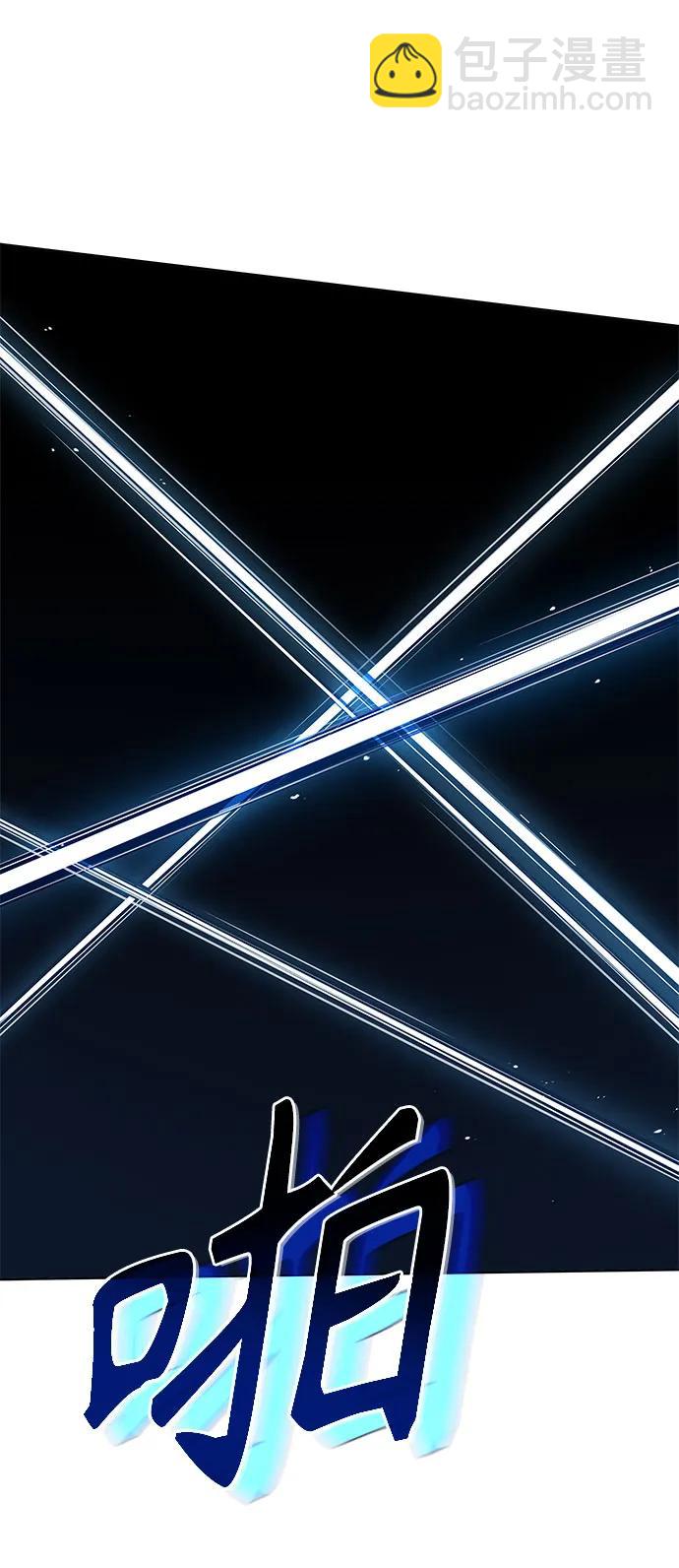 聖座們是我的弟子 - 第68話(1/2) - 1