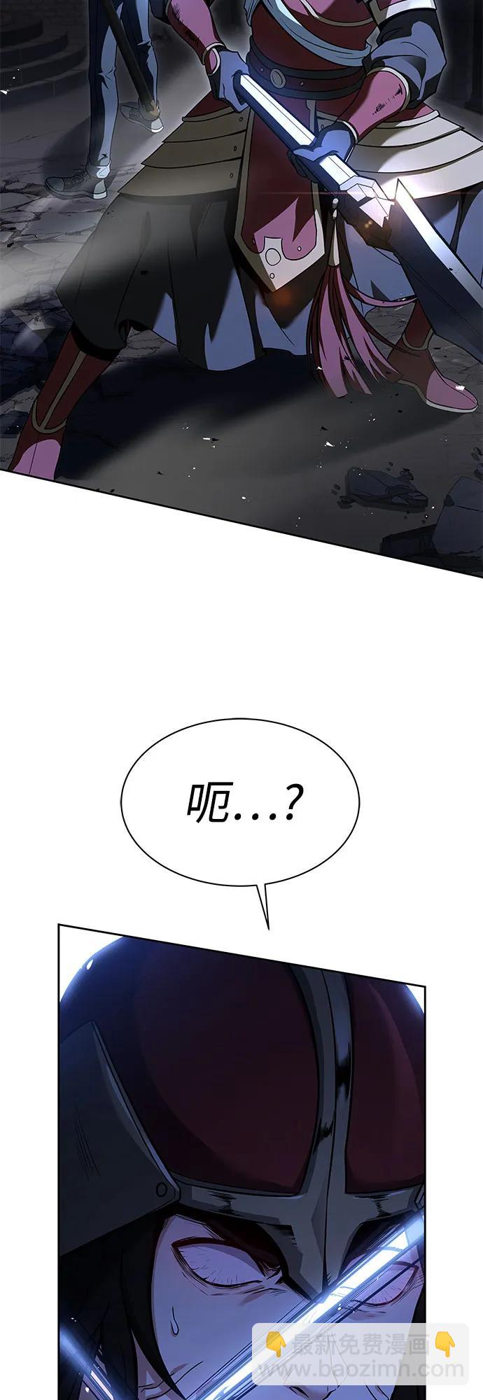 聖座們是我的弟子 - 第68話(1/2) - 3