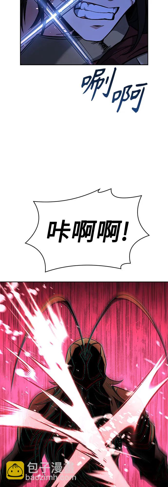 聖座們是我的弟子 - 第68話(1/2) - 4