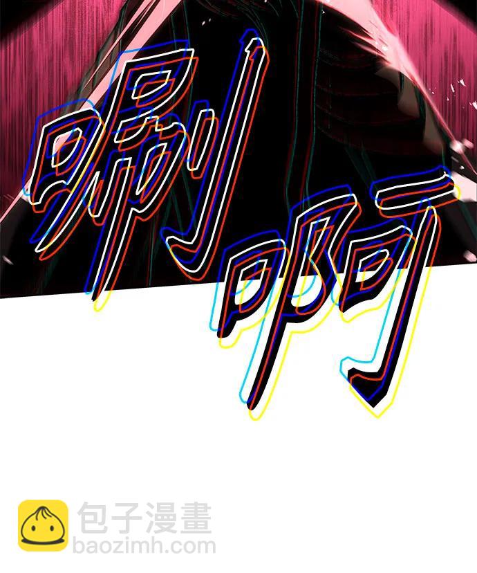 聖座們是我的弟子 - 第68話(1/2) - 5