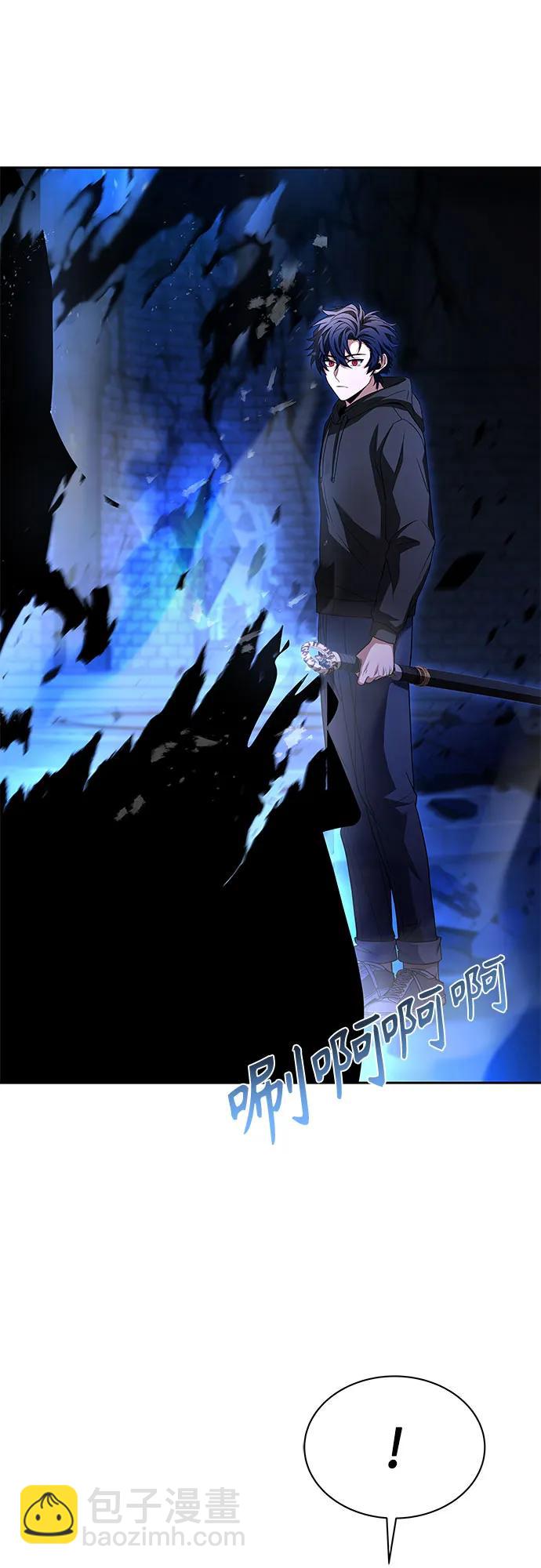 聖座們是我的弟子 - 第68話(1/2) - 6