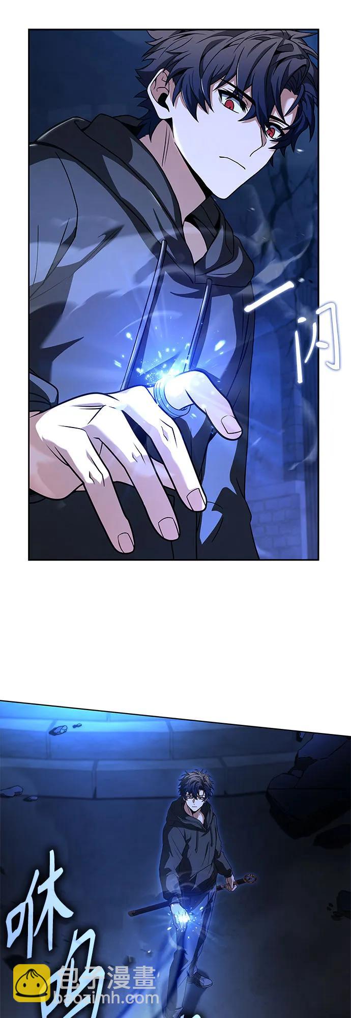 聖座們是我的弟子 - 第68話(1/2) - 7