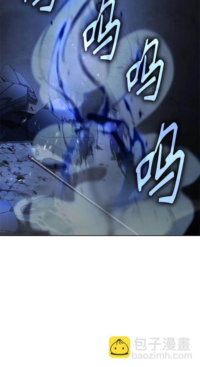 聖座們是我的弟子 - 第68話(1/2) - 8