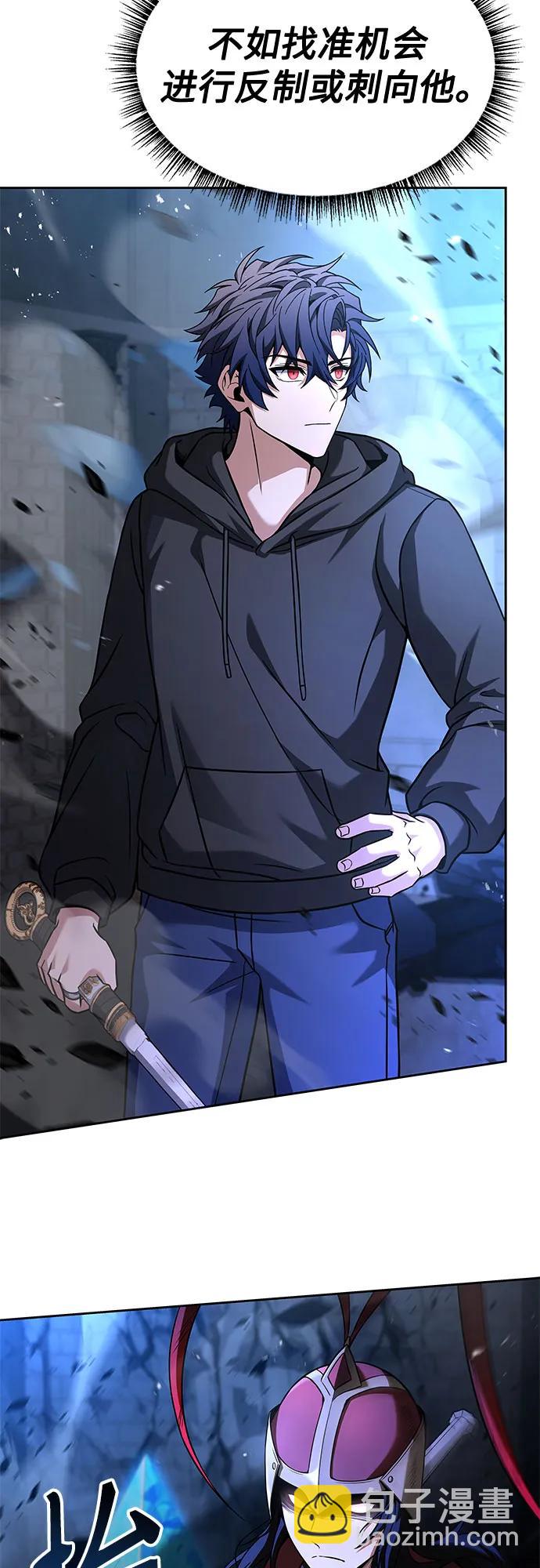 聖座們是我的弟子 - 第68話(1/2) - 7