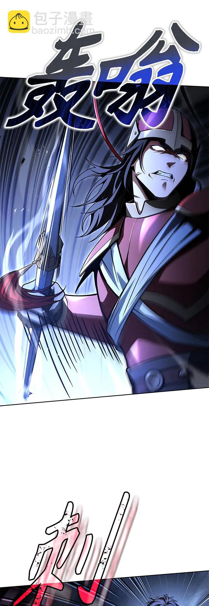 聖座們是我的弟子 - 第68話(1/2) - 1