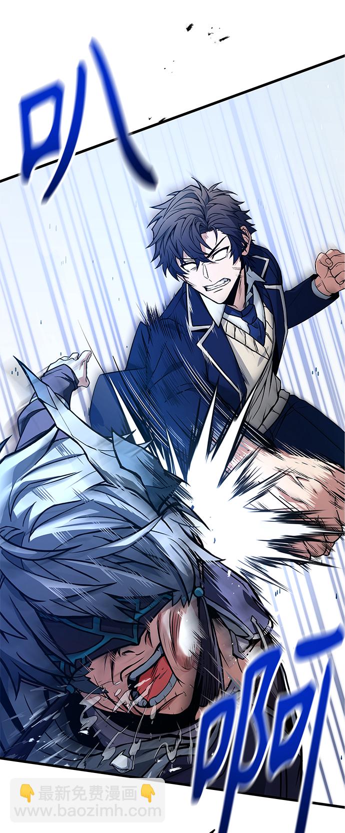 聖座們是我的弟子 - 第8話(1/2) - 2