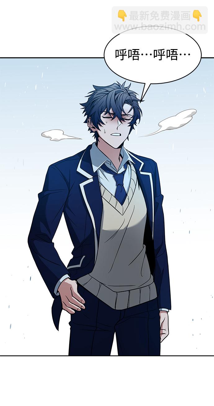 聖座們是我的弟子 - 第8話(1/2) - 2