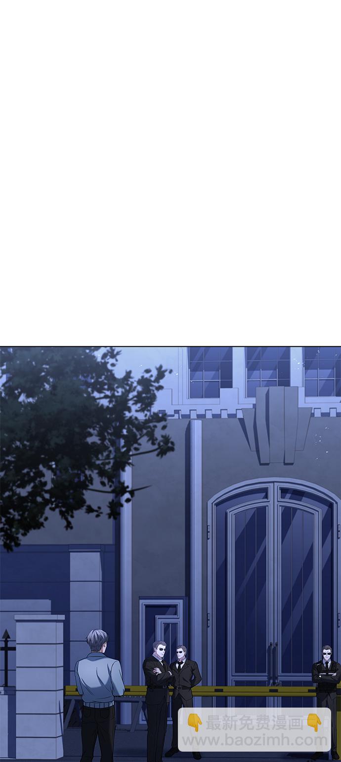 聖座們是我的弟子 - 第8話(1/2) - 8