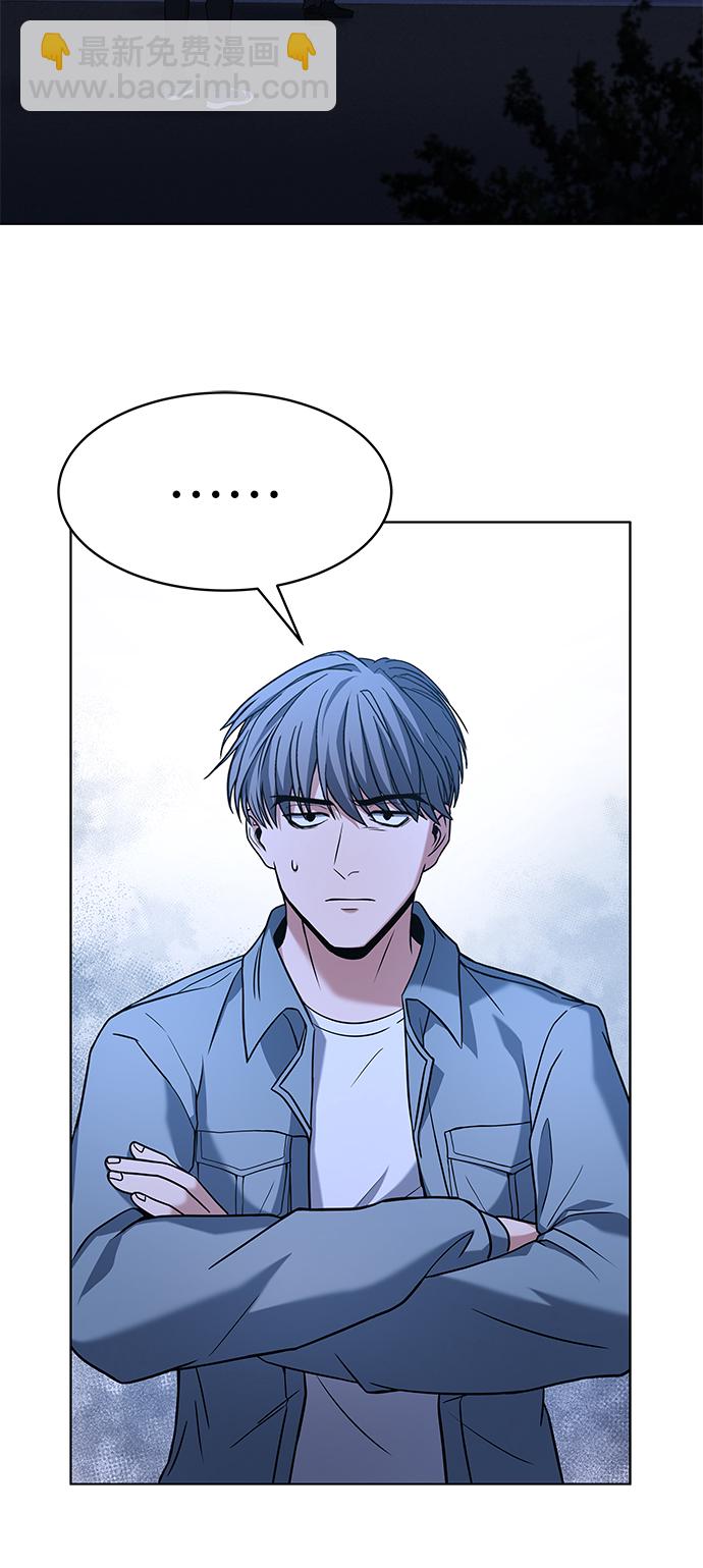 聖座們是我的弟子 - 第8話(1/2) - 1