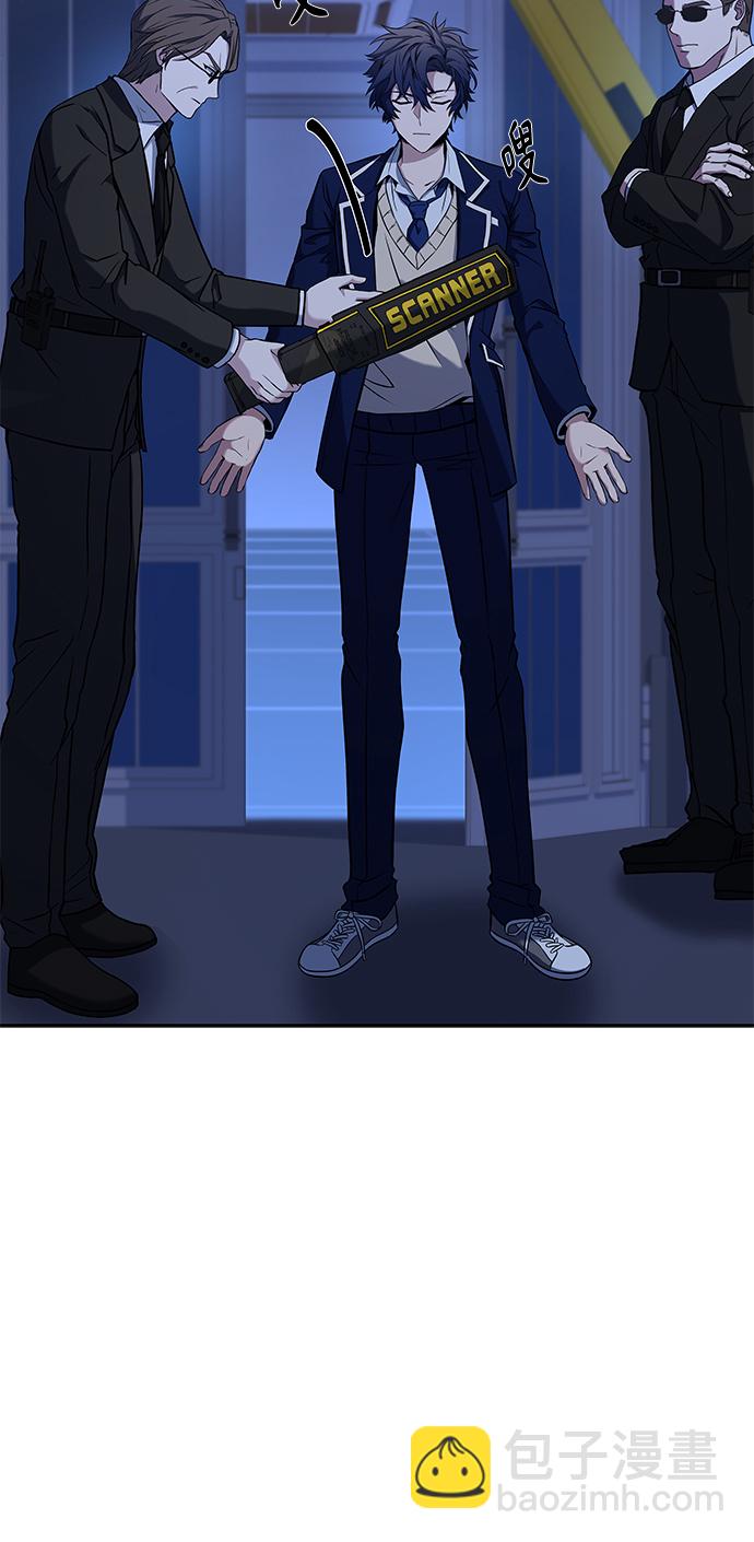 聖座們是我的弟子 - 第8話(1/2) - 3