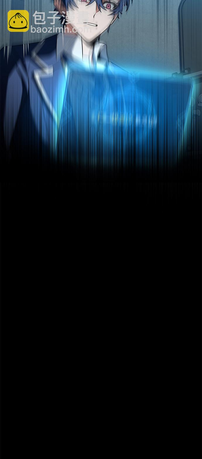 聖座們是我的弟子 - 第8話(1/2) - 4