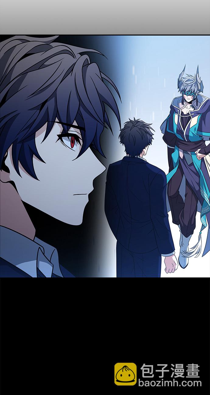 聖座們是我的弟子 - 第8話(1/2) - 1