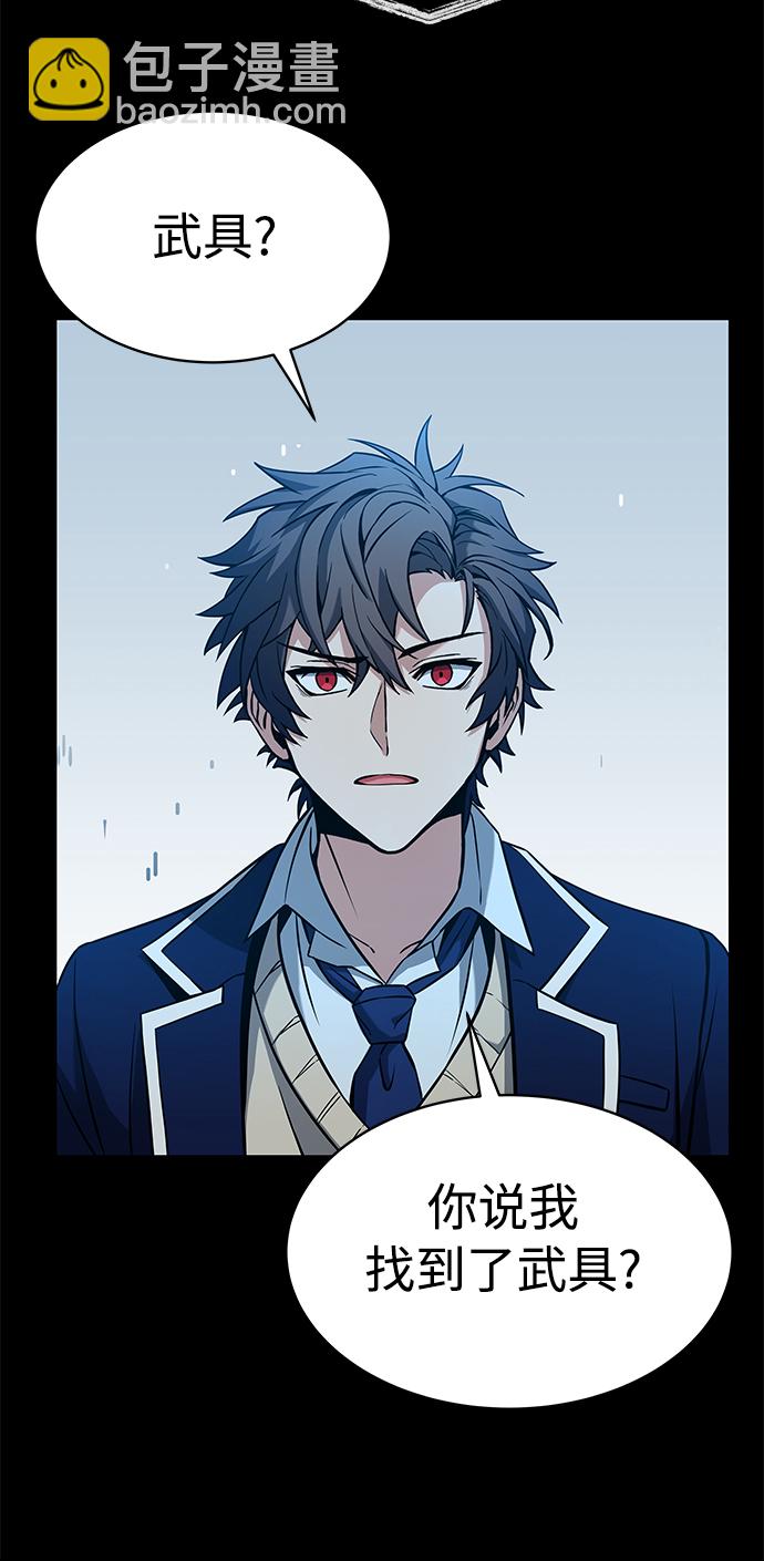 聖座們是我的弟子 - 第8話(2/2) - 4