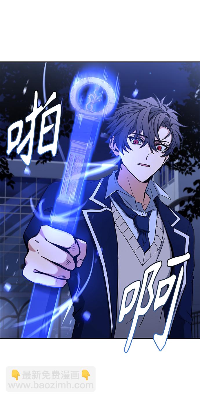 聖座們是我的弟子 - 第8話(2/2) - 5