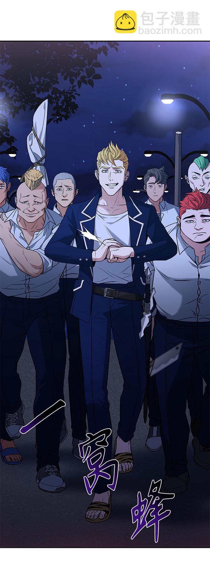 聖座們是我的弟子 - 第8話(2/2) - 2