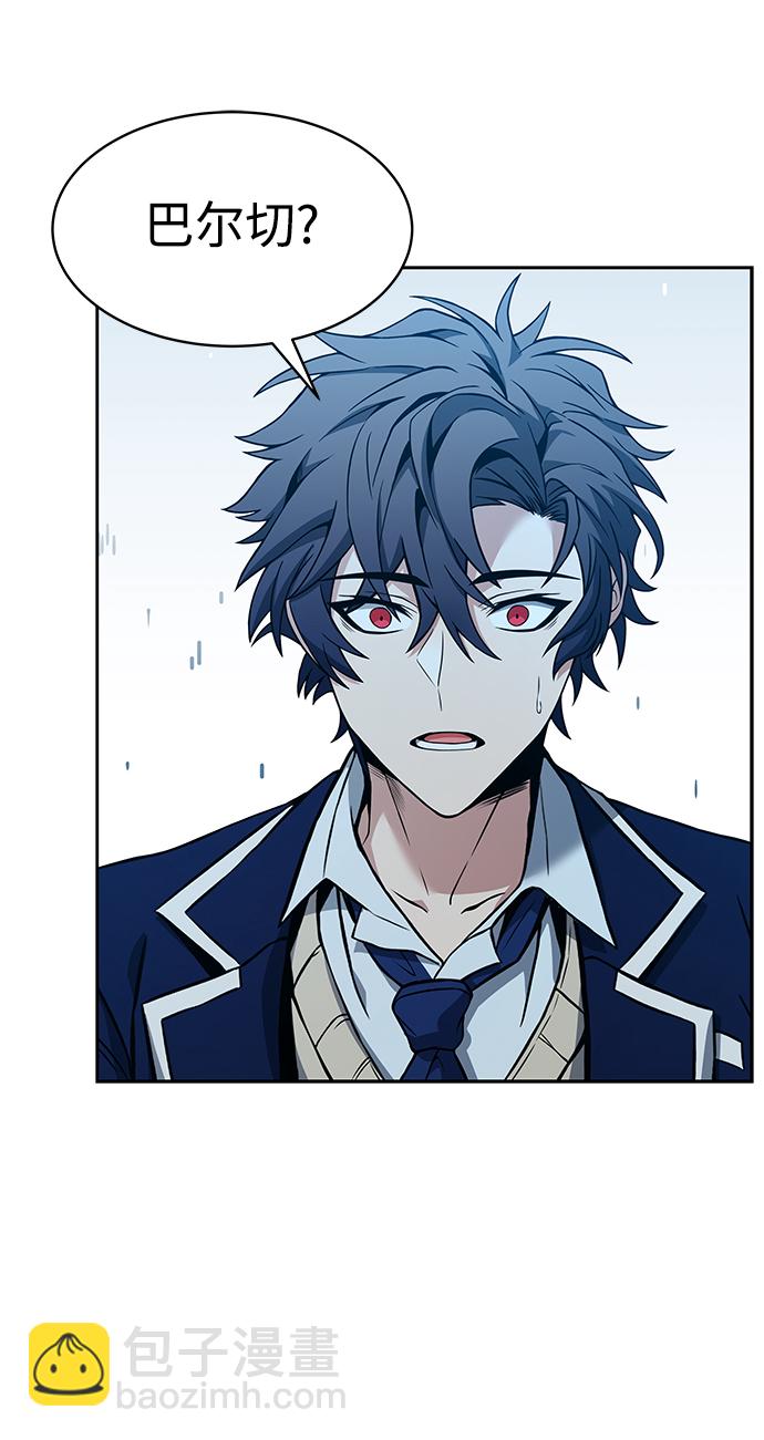 聖座們是我的弟子 - 第8話(1/2) - 7