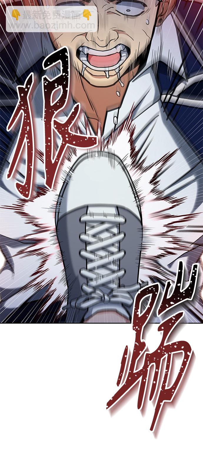 聖座們是我的弟子 - 第8話(2/2) - 2