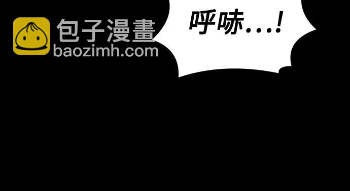 聖座們是我的弟子 - 第70話(1/2) - 4