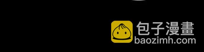 聖座們是我的弟子 - 第70話(1/2) - 8