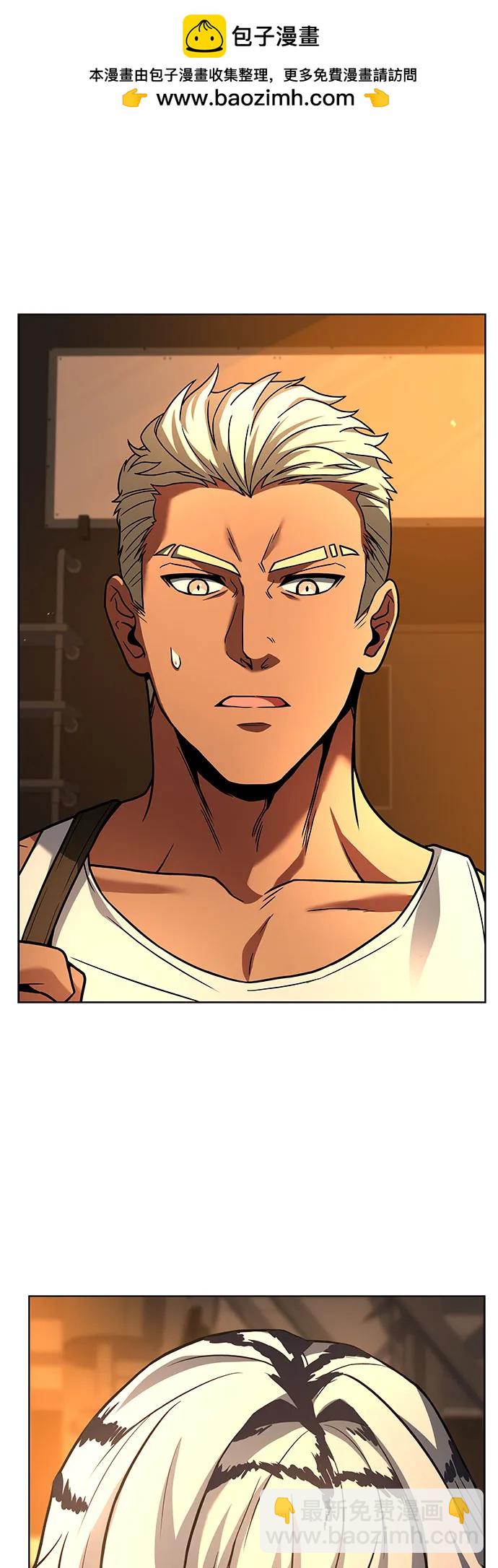 聖座們是我的弟子 - 第70話(1/2) - 2