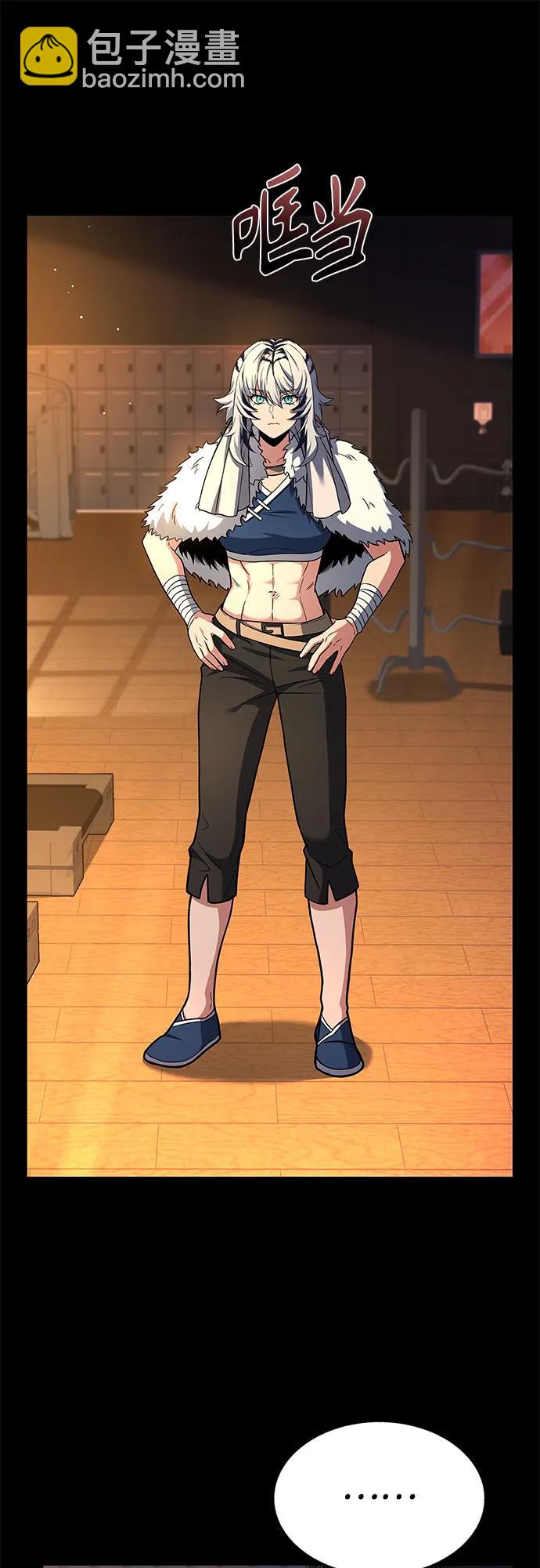 聖座們是我的弟子 - 第70話(1/2) - 3