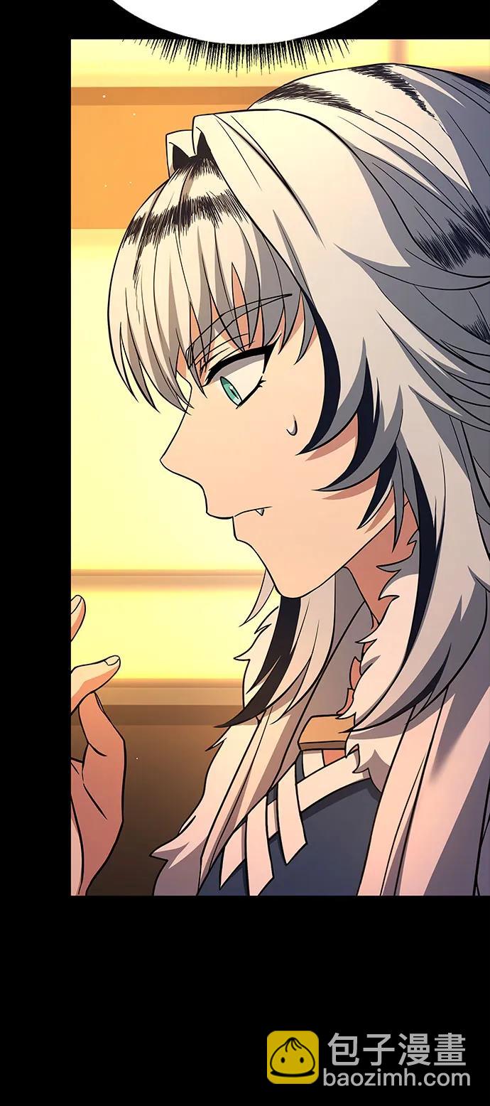 聖座們是我的弟子 - 第70話(1/2) - 5