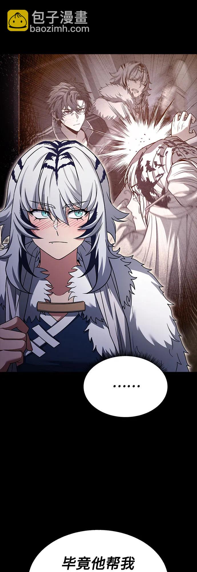 聖座們是我的弟子 - 第70話(1/2) - 6