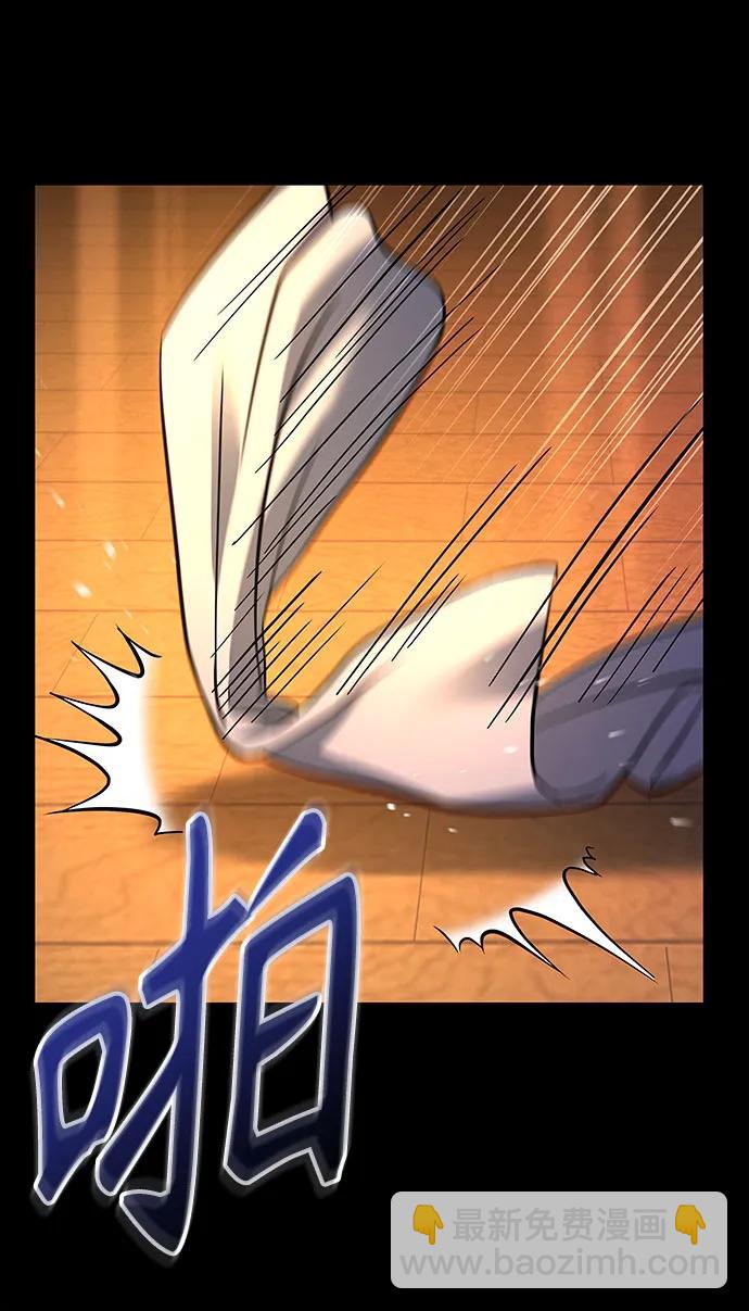 聖座們是我的弟子 - 第70話(1/2) - 1