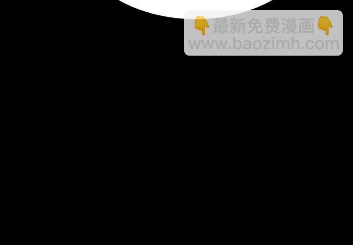 聖座們是我的弟子 - 第70話(1/2) - 5