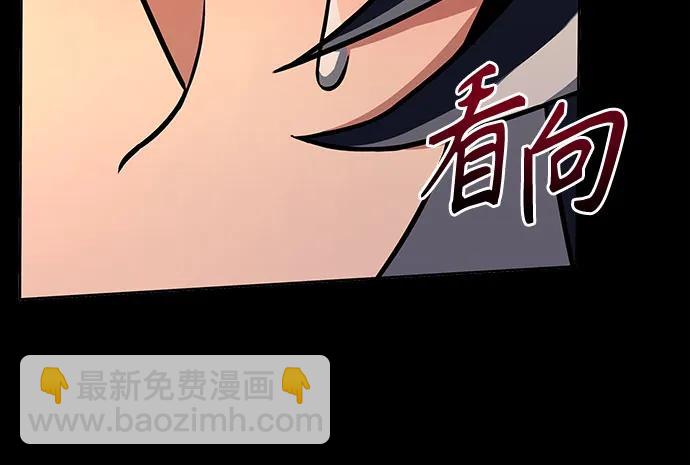 聖座們是我的弟子 - 第70話(1/2) - 1