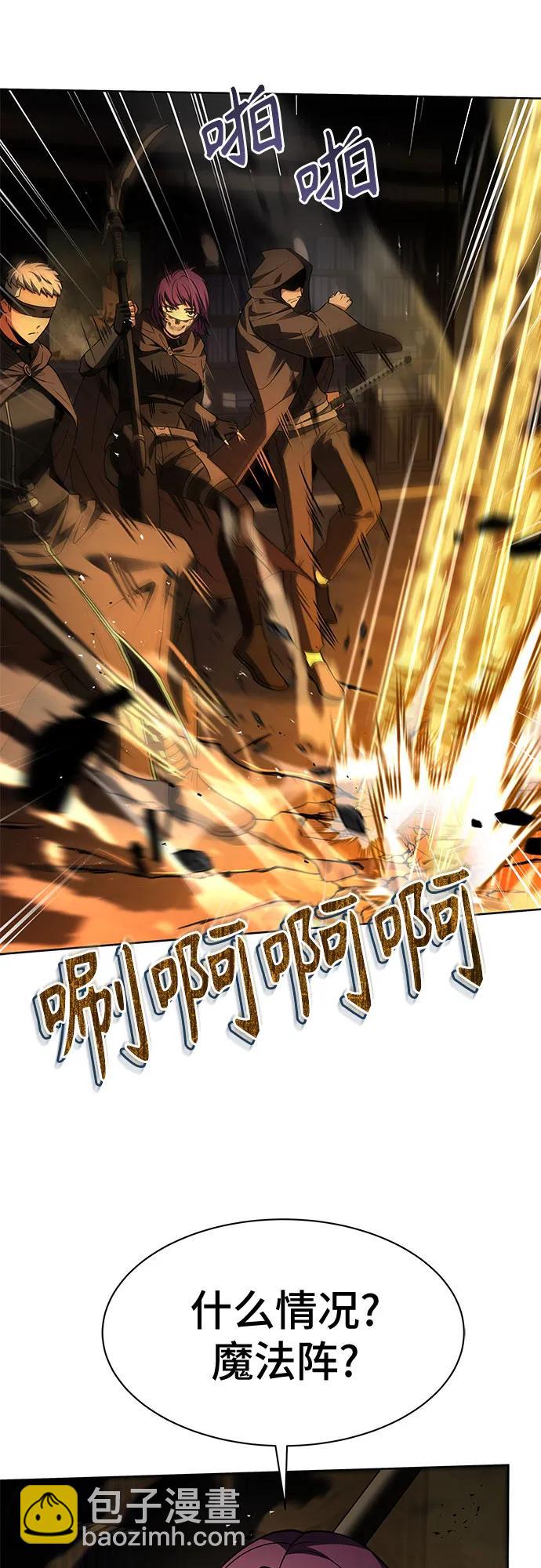 聖座們是我的弟子 - 第72話(1/2) - 5