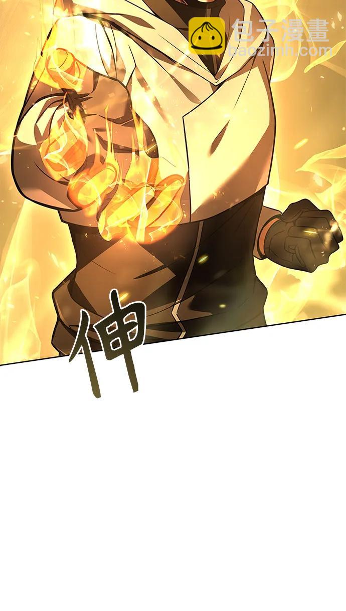 聖座們是我的弟子 - 第72話(1/2) - 7