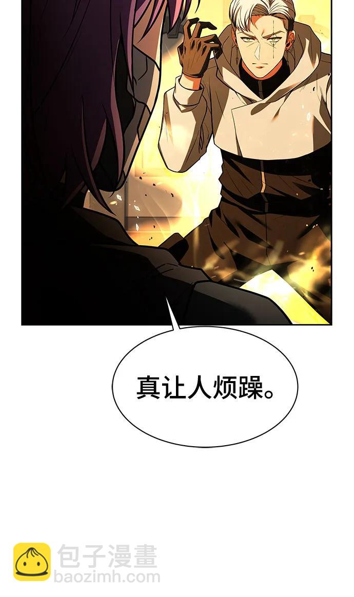 聖座們是我的弟子 - 第72話(1/2) - 3