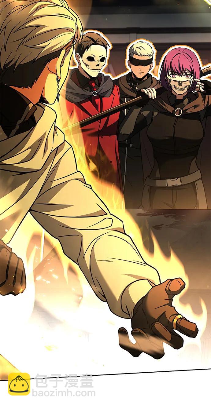 聖座們是我的弟子 - 第72話(1/2) - 3