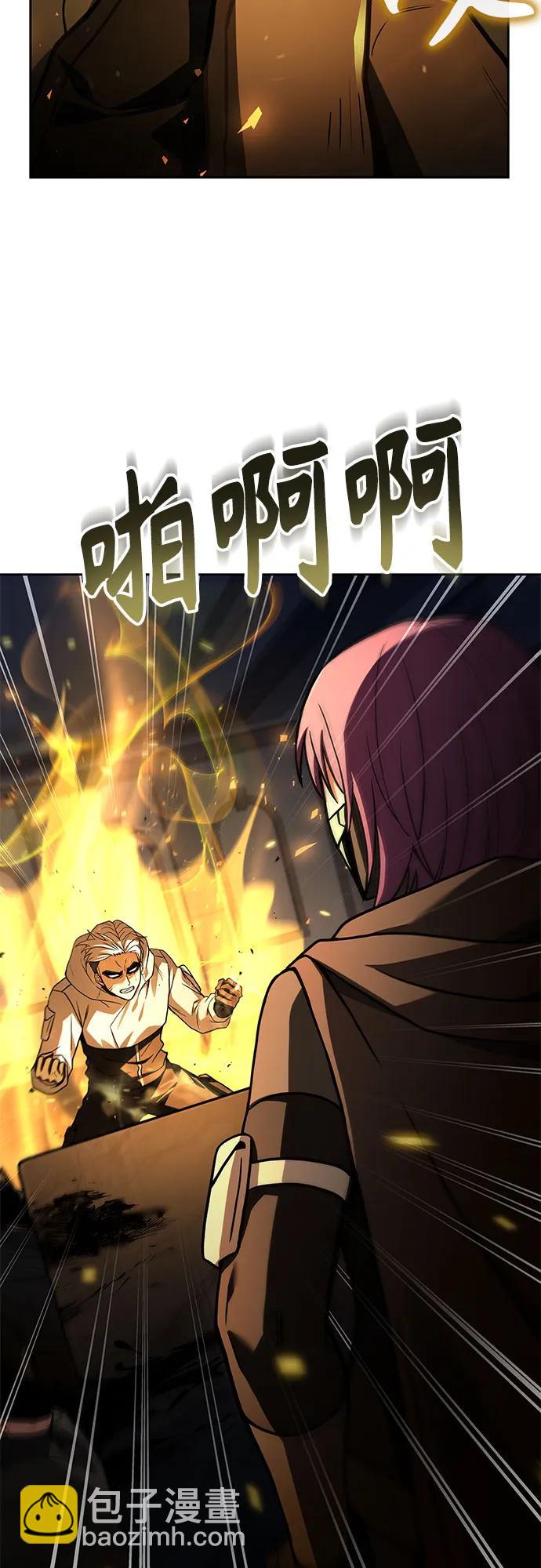 聖座們是我的弟子 - 第72話(1/2) - 4