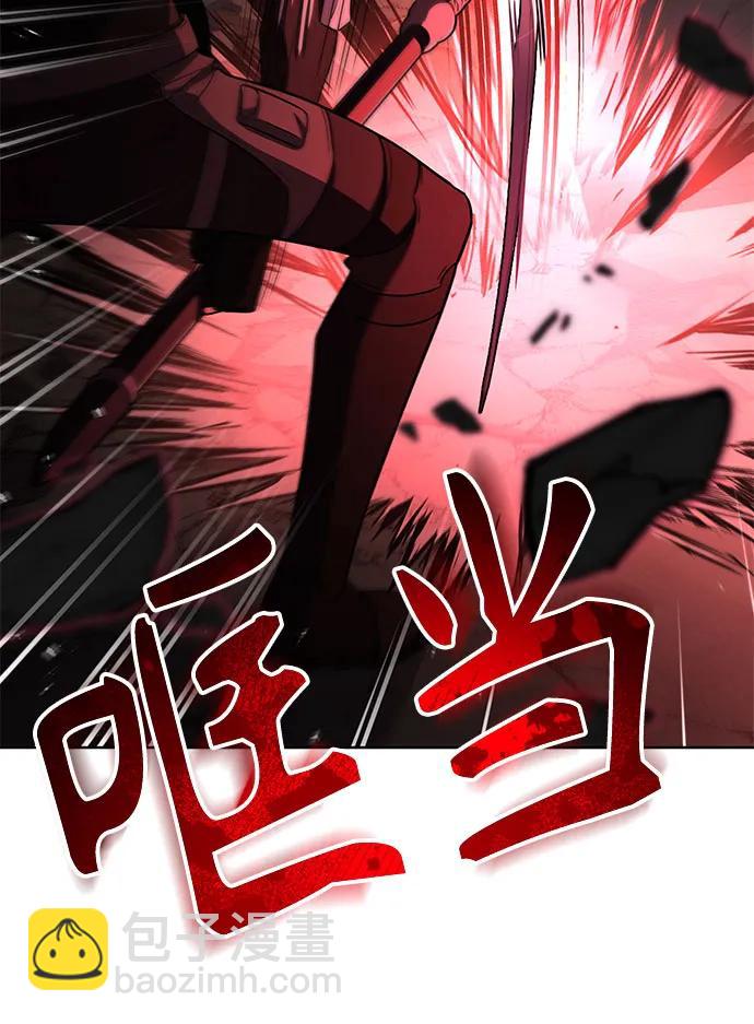 聖座們是我的弟子 - 第72話(1/2) - 5