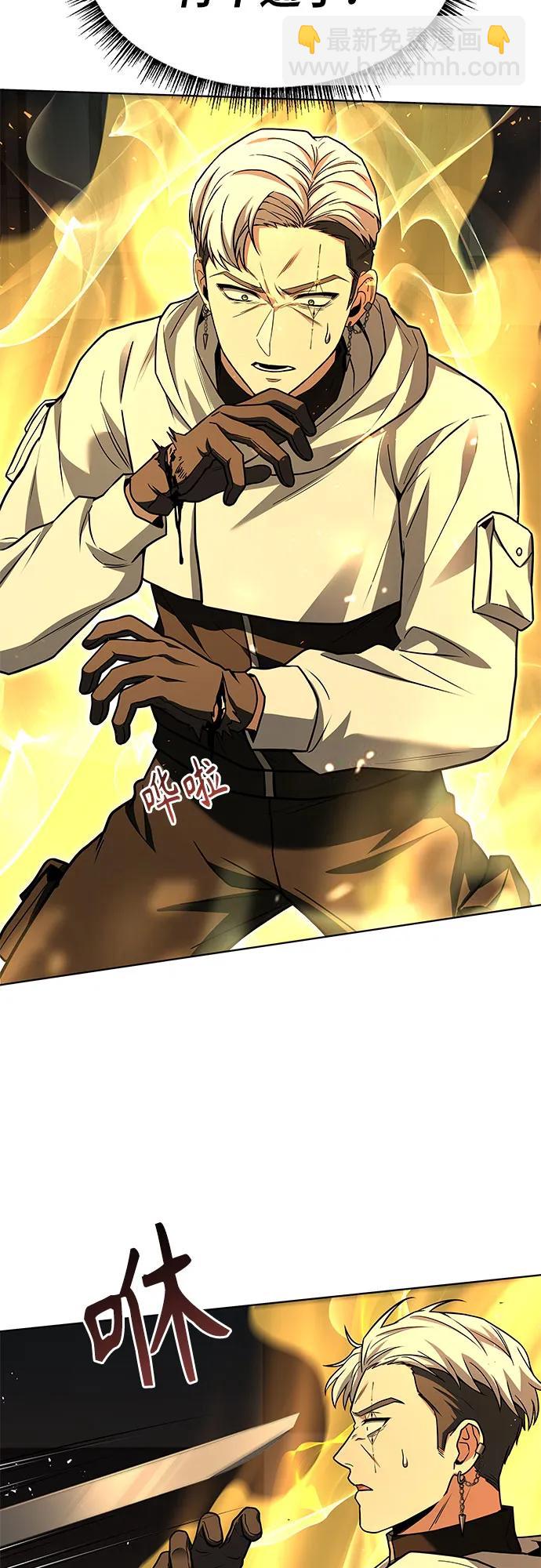 聖座們是我的弟子 - 第72話(2/2) - 5