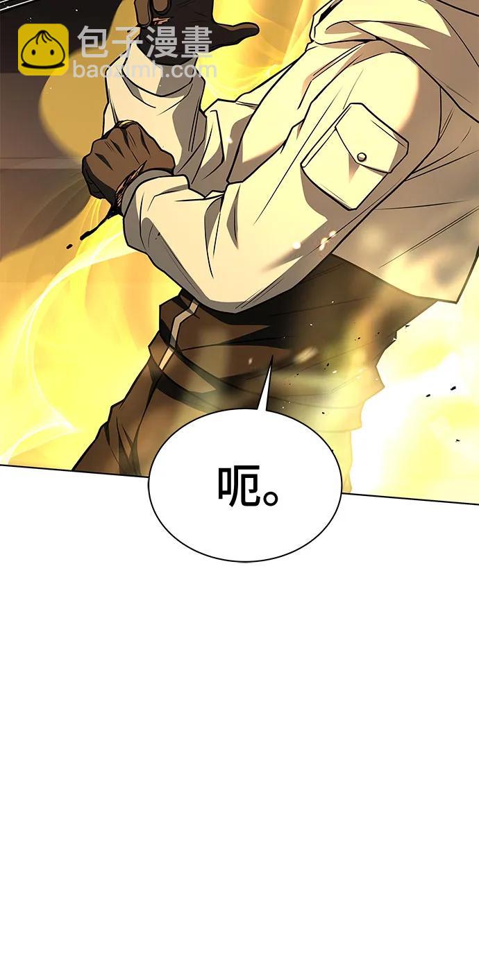 聖座們是我的弟子 - 第72話(2/2) - 6