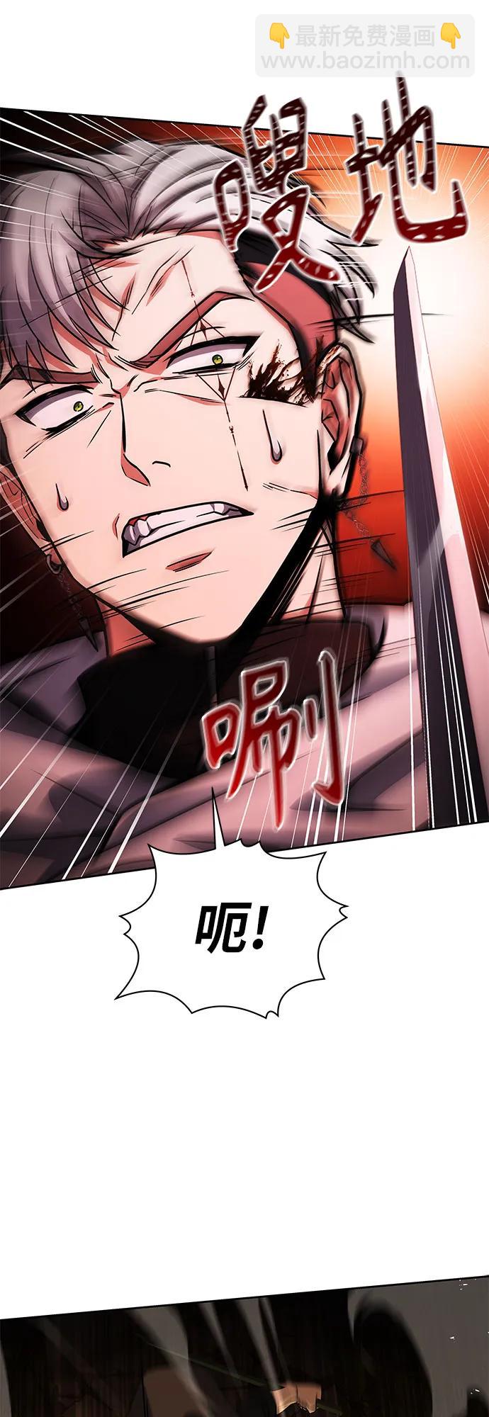 聖座們是我的弟子 - 第72話(2/2) - 7