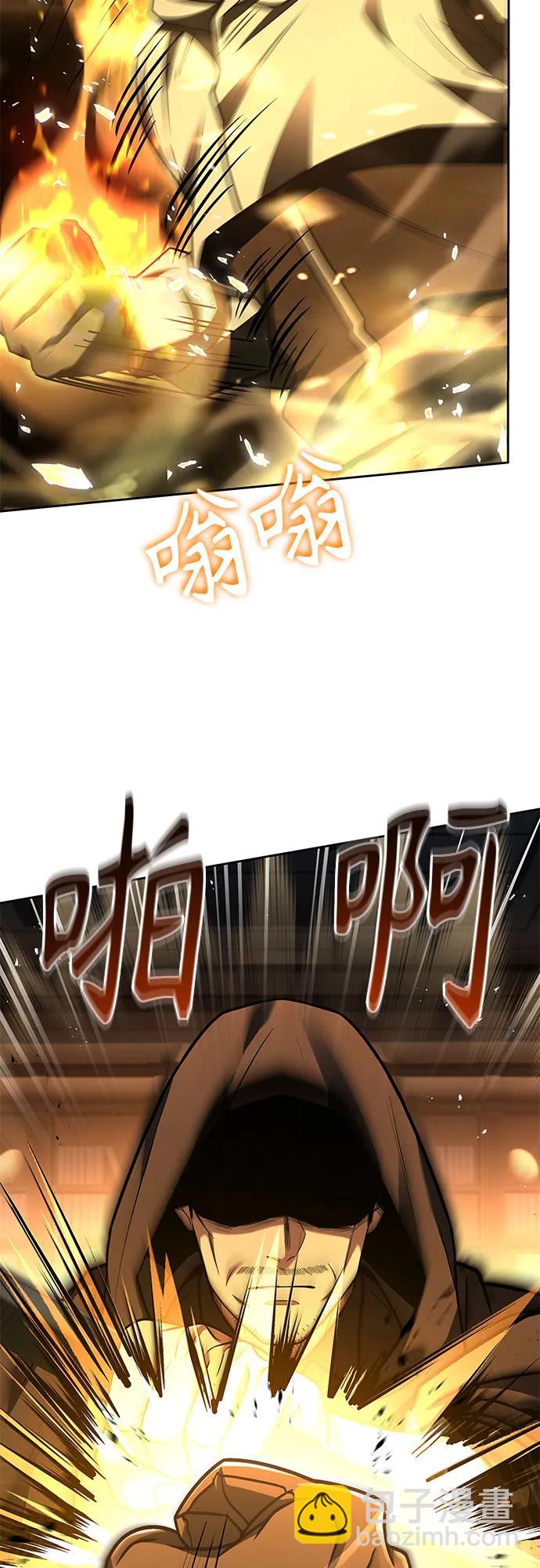 聖座們是我的弟子 - 第72話(2/2) - 2