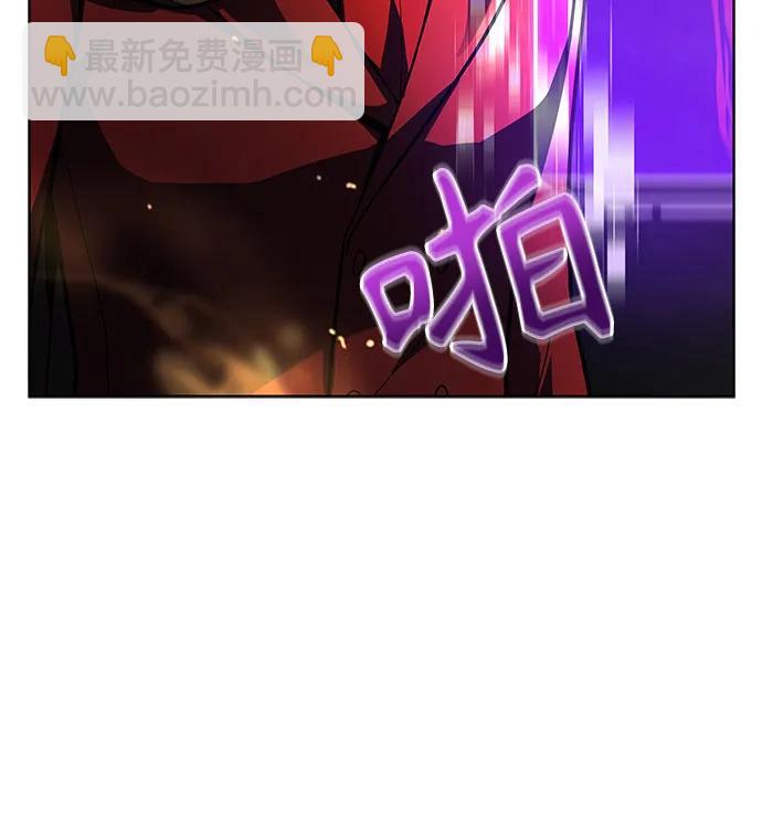 聖座們是我的弟子 - 第72話(2/2) - 6