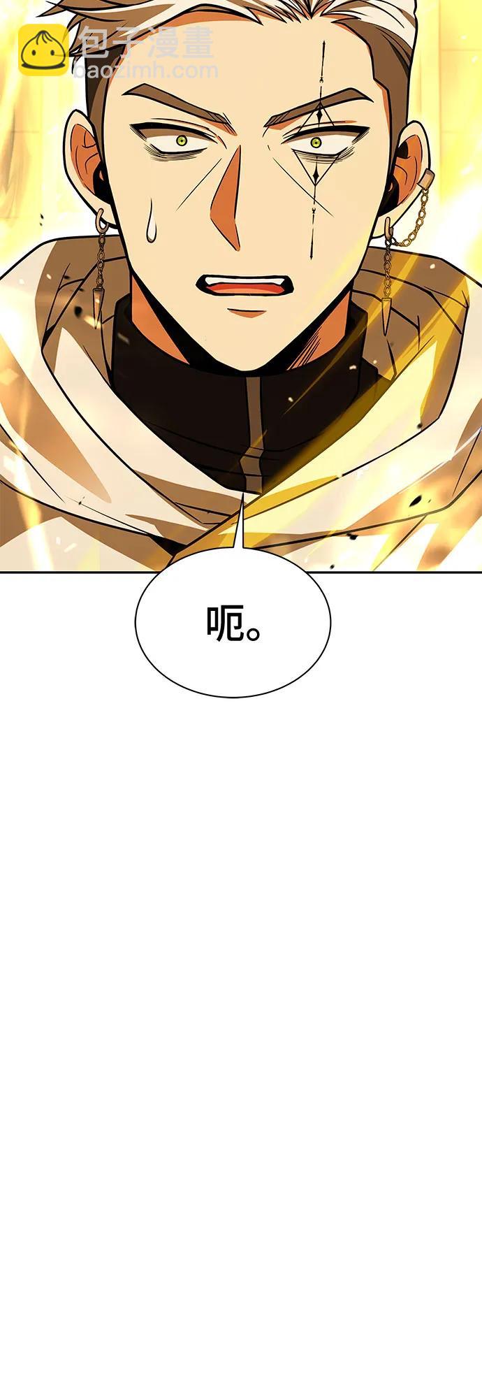 聖座們是我的弟子 - 第72話(1/2) - 8