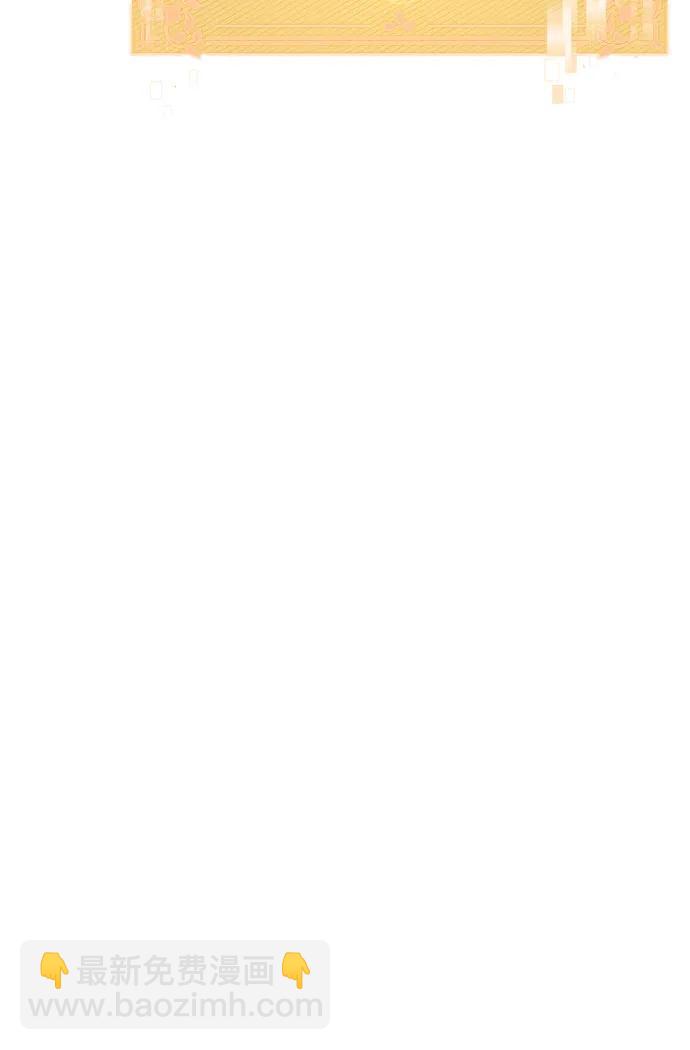 聖座們是我的弟子 - 第72話(2/2) - 6