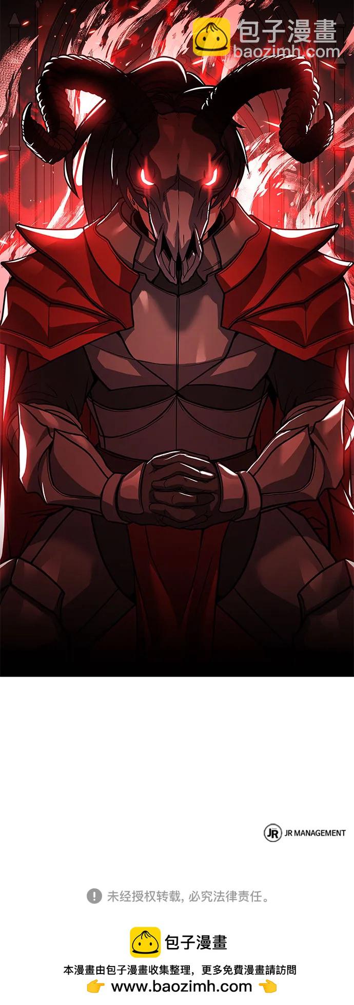 聖座們是我的弟子 - 第72話(2/2) - 3