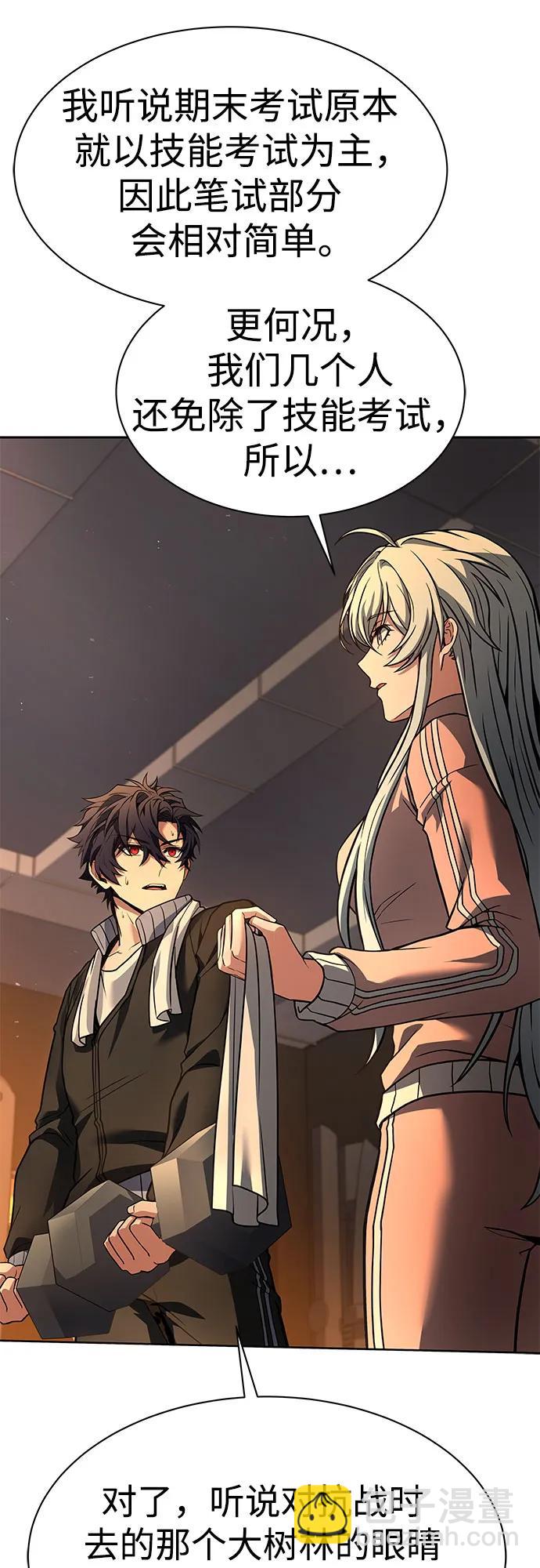 聖座們是我的弟子 - 第74話(1/2) - 8