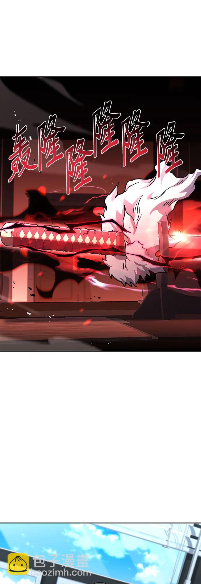 聖座們是我的弟子 - 第74話(1/2) - 5