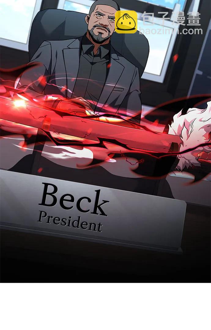 聖座們是我的弟子 - 第74話(1/2) - 6