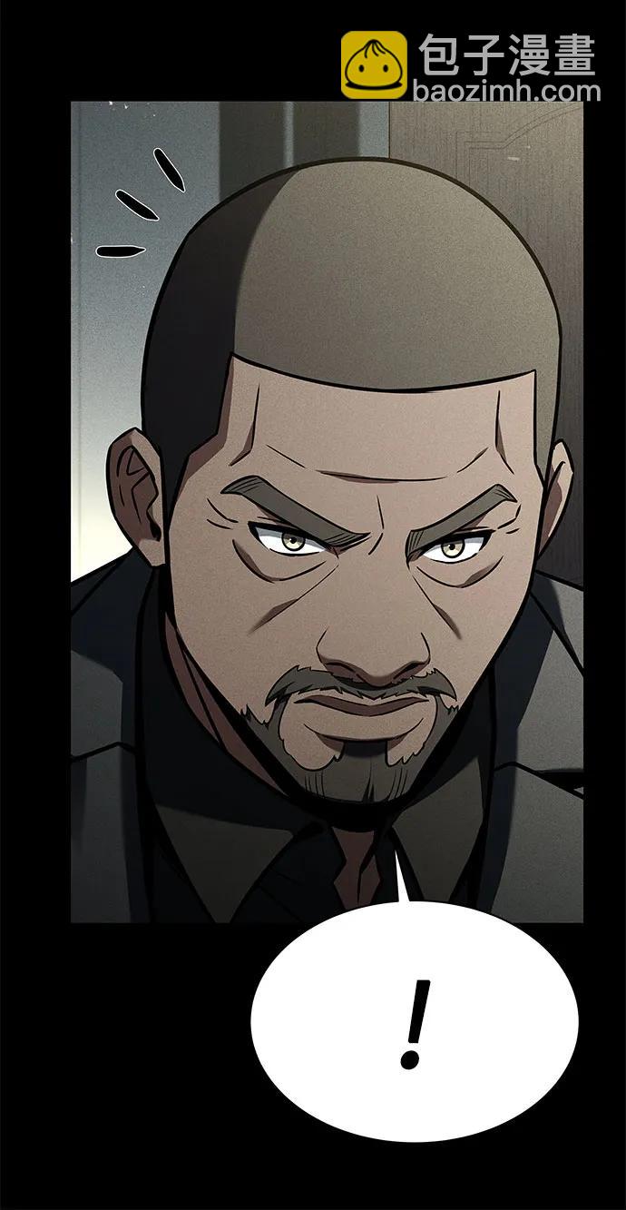 聖座們是我的弟子 - 第74話(1/2) - 1