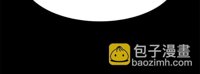 聖座們是我的弟子 - 第74話(2/2) - 5