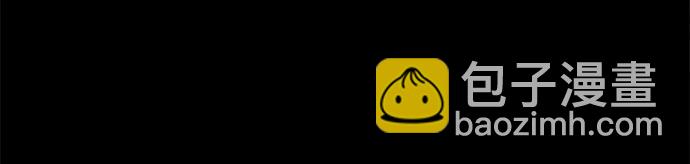 聖座們是我的弟子 - 第74話(2/2) - 2